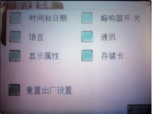 電能質量分析儀界面顯示 電能質量分析儀界面顯示