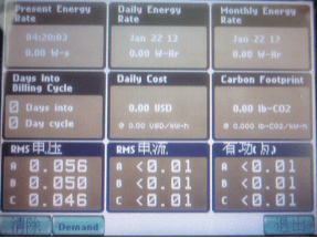 電能質(zhì)量分析記錄儀 電能質(zhì)量分析記錄儀