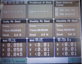 電能質(zhì)量分析記錄儀 電能質(zhì)量分析記錄儀