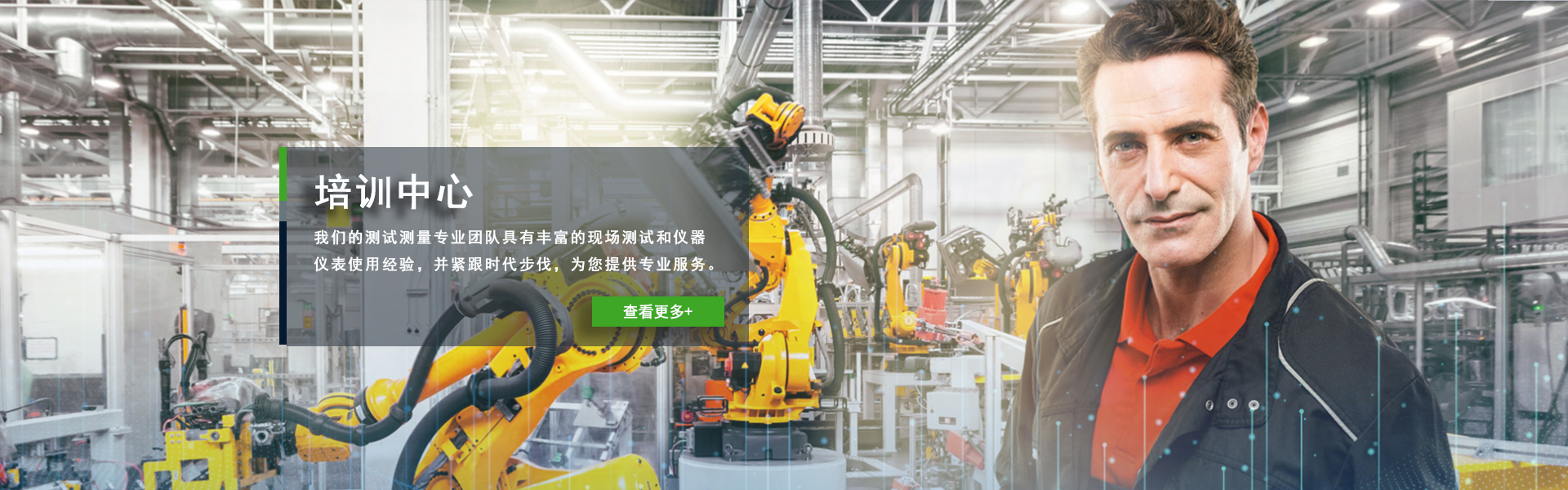 樣機(jī)租賃和銷(xiāo)售，幫您節(jié)省成本的高性?xún)r(jià)比之選